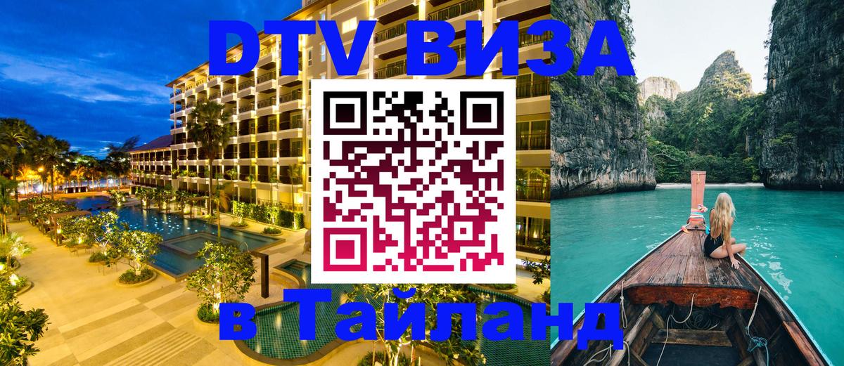 Сколько стоит DTV виза — актуальные цены, оформление даже без документов - Пермь 